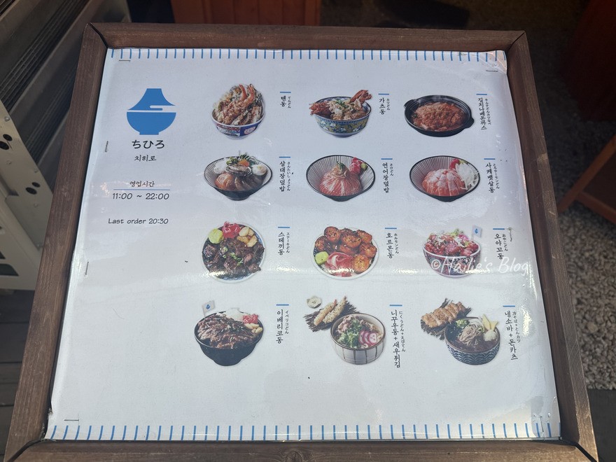 치히로（Chihiro）新村店門外餐牌展示