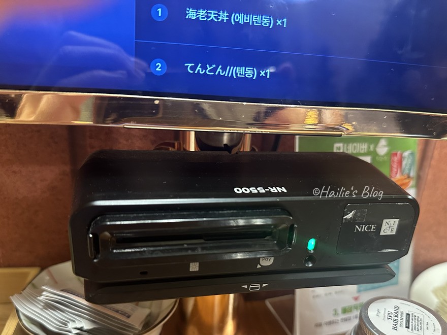 以卡自助付款