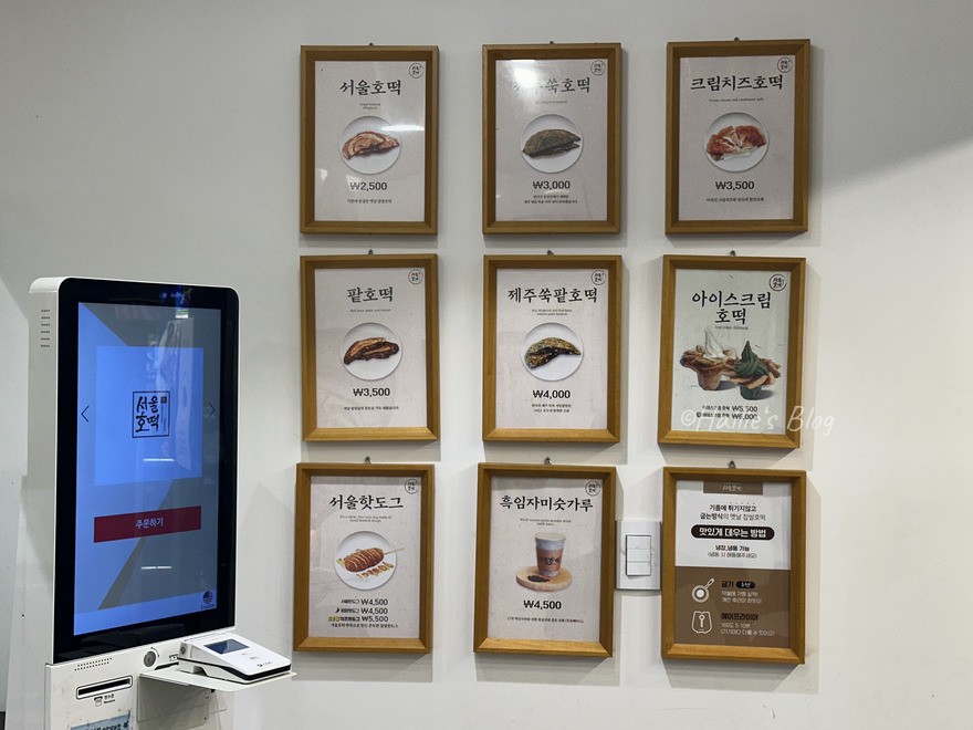 新村人氣 SEOUL HOTTEOK餐牌