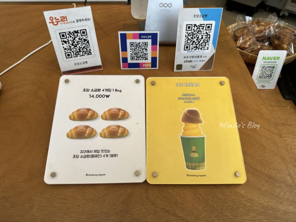束草草堂鹽麵包餐牌